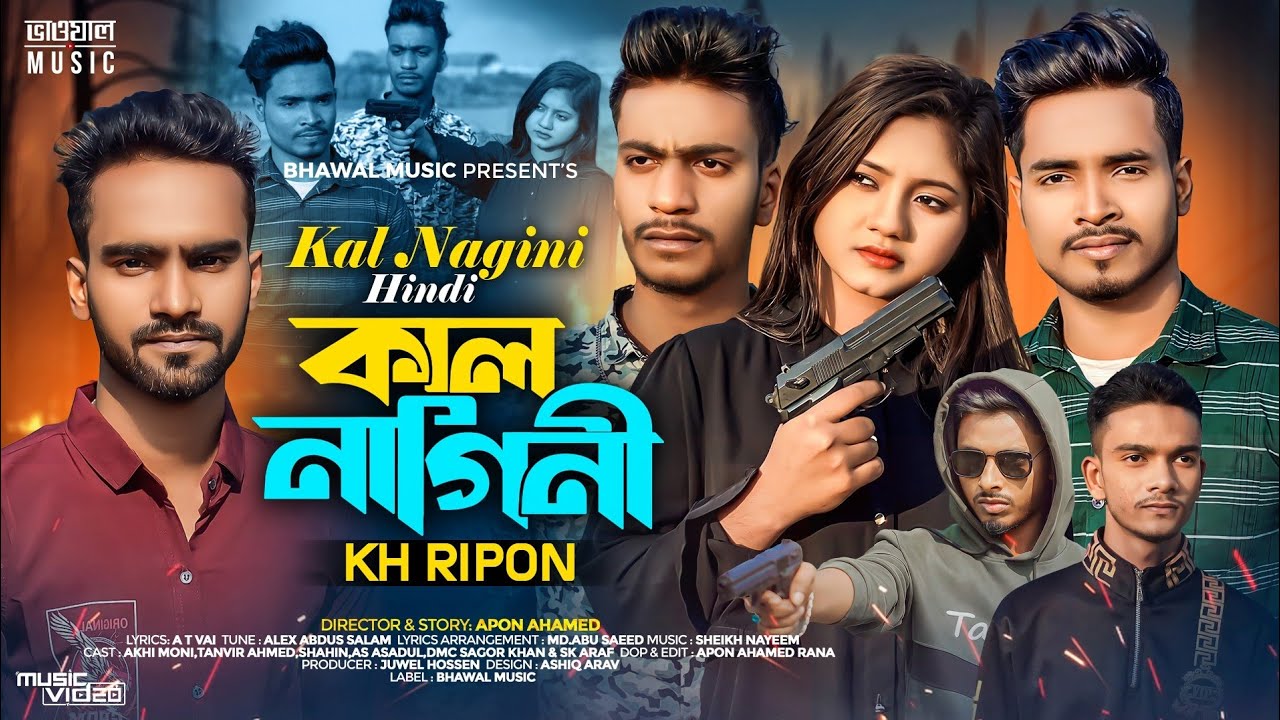 কালনাগিনী 🐍 KALNAGINI (HINDI VERSION) KH RIPON | BANGLA SAD MUSIC VIDEO 2024