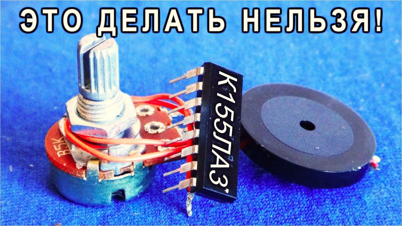 🚀 ЗАПРЕЩЕННЫЙ ЧМ ПЕРЕДАТЧИК ⚒️ на NE555 ⭐ Очень Просто https://zen.yandex.ru/dima