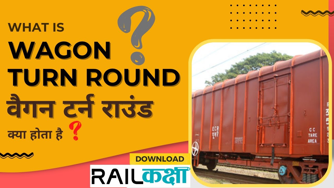 What is Wagon Turn Round in Indian Railways? वैगन टर्न राउंड