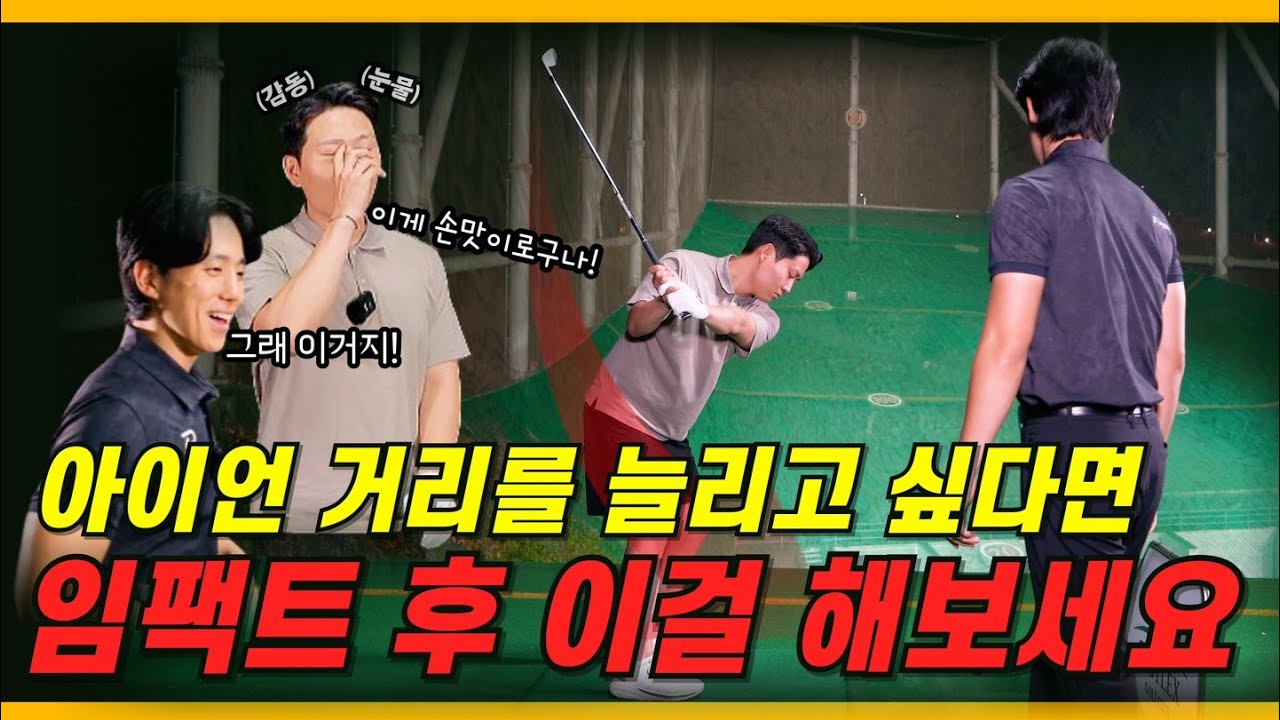 [쇼미더스윙 ep.20] 