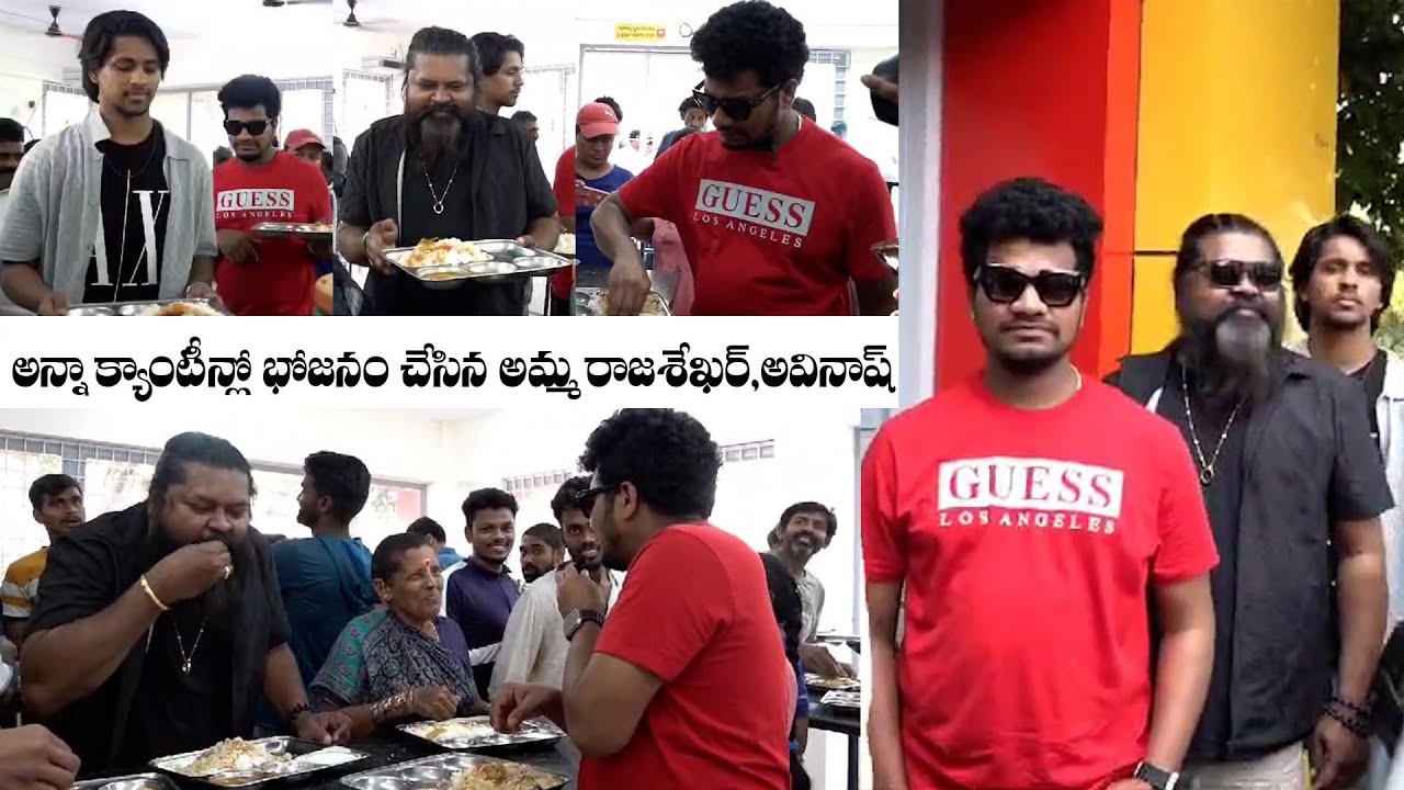 Chreographer Amma Rajasekhar & His Son and Anvinash Eating Food In Anna Canteen | #Thala