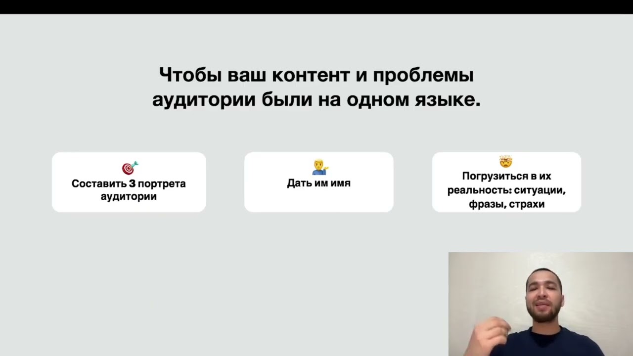 Урок №1. Почему 90% людей не растут в блоге, и как ты войдешь в эти 10%?