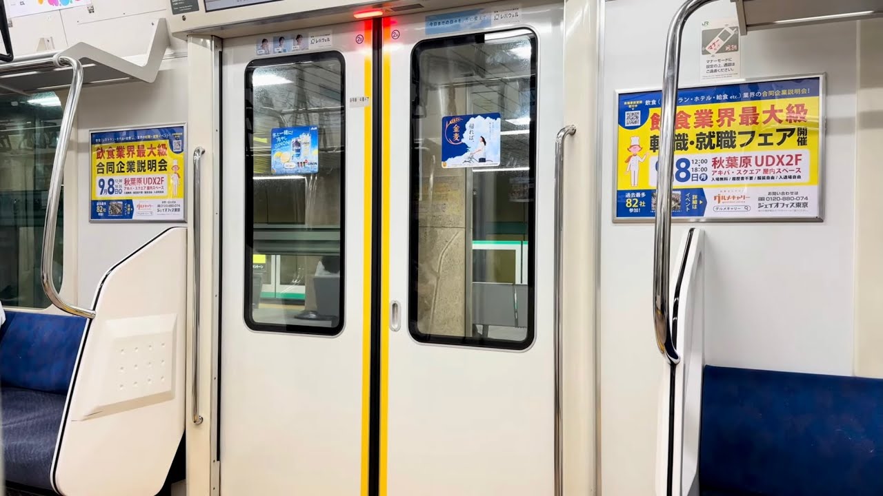 【JR東日本】まさかのラック式に更新！？ E233系2000番台 マト5編成 ドア開閉 新御茶ノ水駅