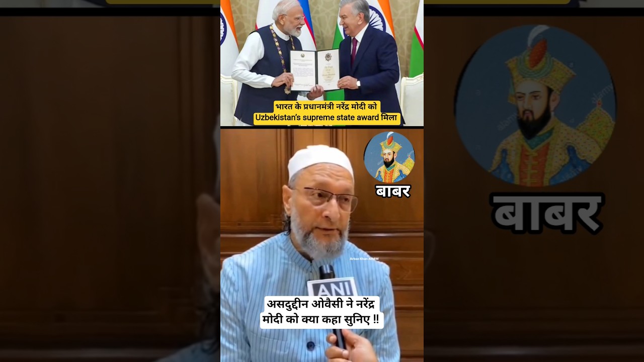 Asaduddin Owaisi On Narendra Modi Uzbekistan&rsquo;s supreme state award !! #aimim #modi #shorts
