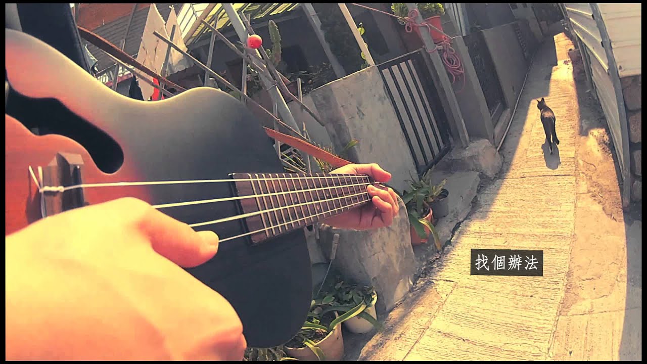 盧凱彤 Ellen Loo - 卡嚓 (Official Music Video)