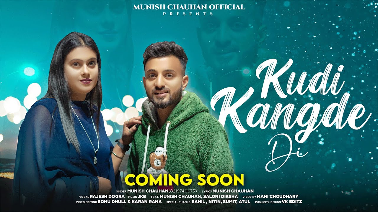 Kudi Kangde Di | Saloni Diksha | Munish Chauhan | Himachali Song Latest | Coming Soon
