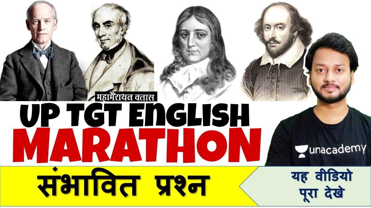 UP TGT PGT English 2022 || Expected Questions || Literature Lovers || AKSRajveer
