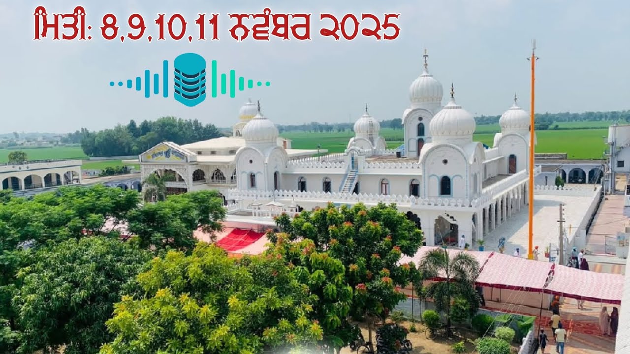 ਜ਼ਰੂਰੀ ਬੇਨਤੀ | Baba Kashmira Singh ji Alohran Sahib wale 