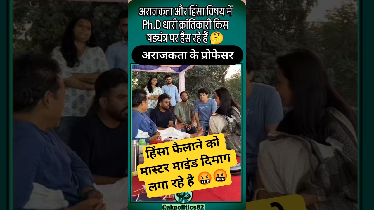 खलनायक#cjp #cmyogi #amitshah #abhijeet #bjpnews #ytshortsindia #narendramodi #modi #bjp #pmmodi #rss