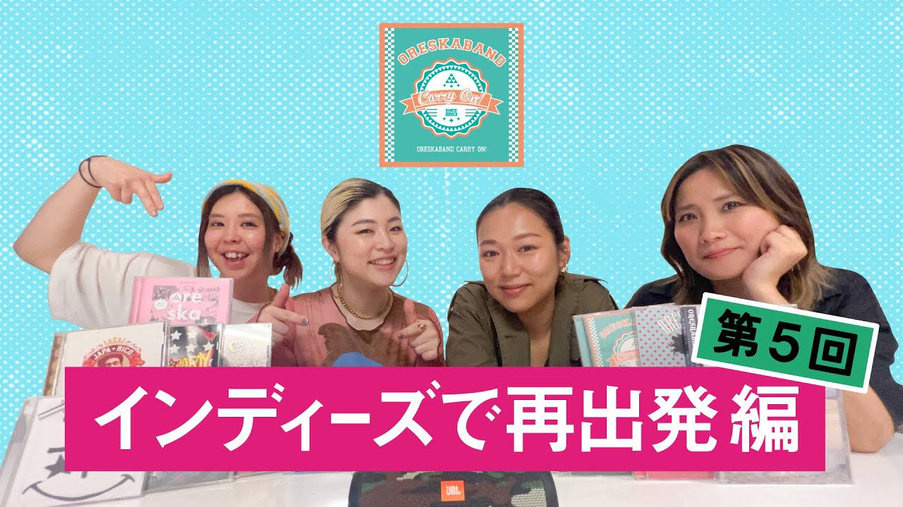 【第５回】20周年特別企画〜作品で歴史を振り返ろう会 〜