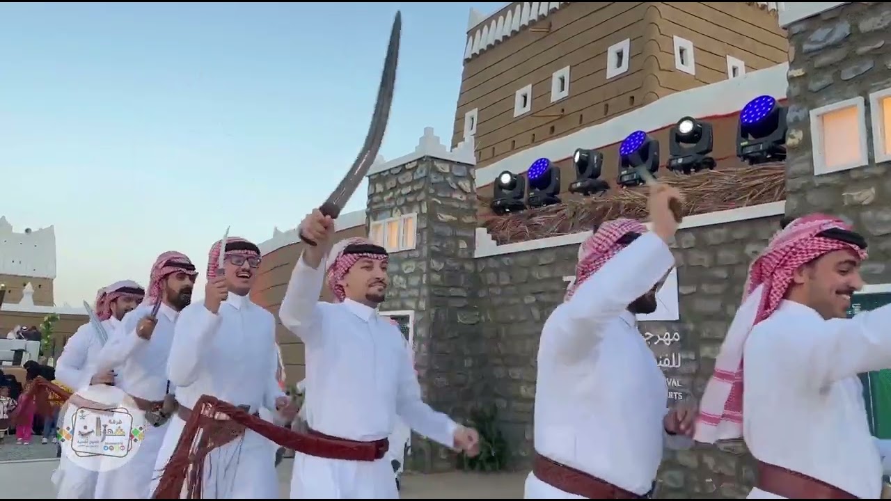 فرقة شهران للفنون الشعبية في مهرجان قمم الدولي‬⁩ الثالث للفنون الأدائية‬⁩ الجبلية | قصور آل مشيط