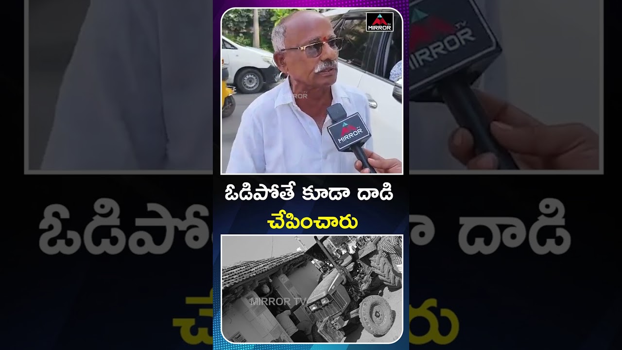 Congress Leaders Attc-k On BRS Leaders | Sarpanch Elections 2025 | CM Revanth Reddy | Mirror TV