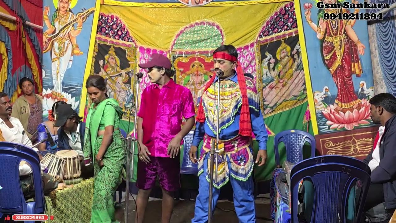 !!సాసవల చిన్నమ్మ కథ!! రాఘవల రెడ్డి చిన్నమ్మ ని చూసిన సన్నివేశం...... @gsmsankaradramas 