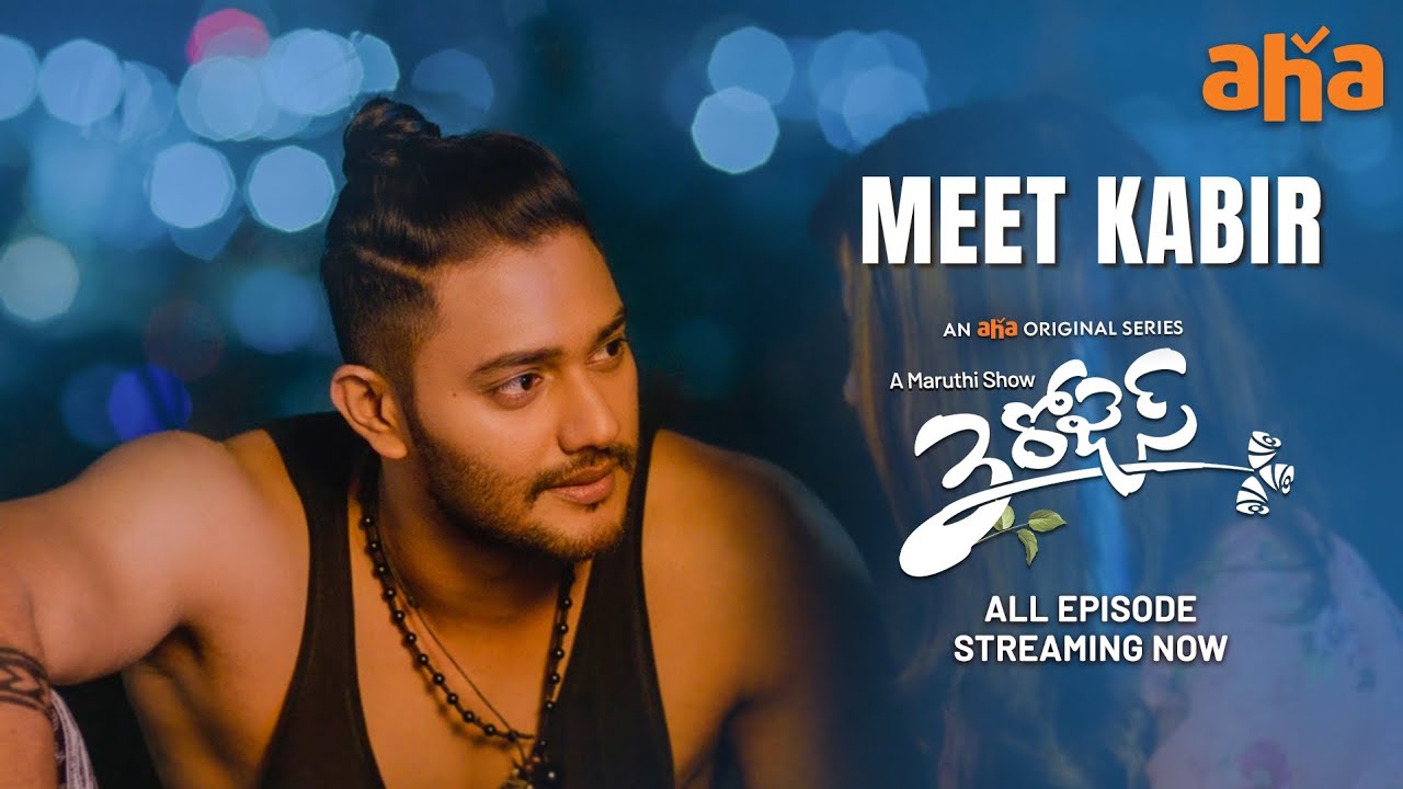 Meet Kabir | Prince | SKN | Maruthi Show | 3 Roses | Watch on aha
