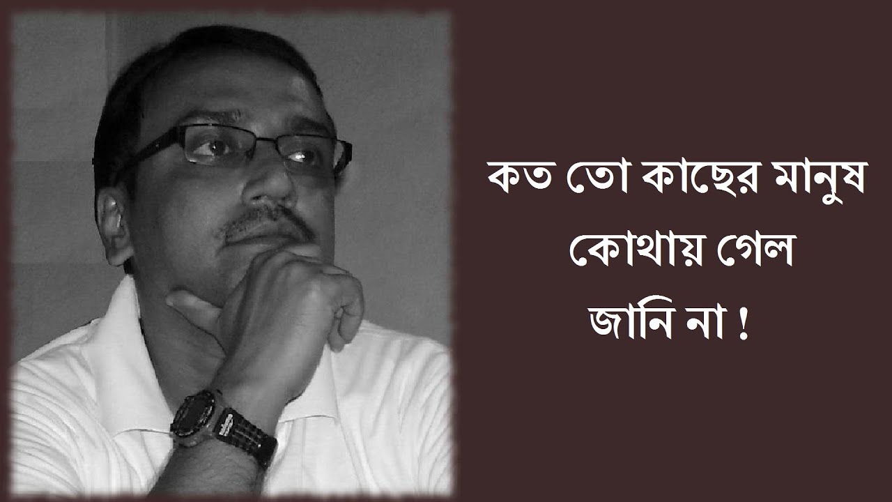 Life After Death_ মৃত্যুর পরের জীবন
