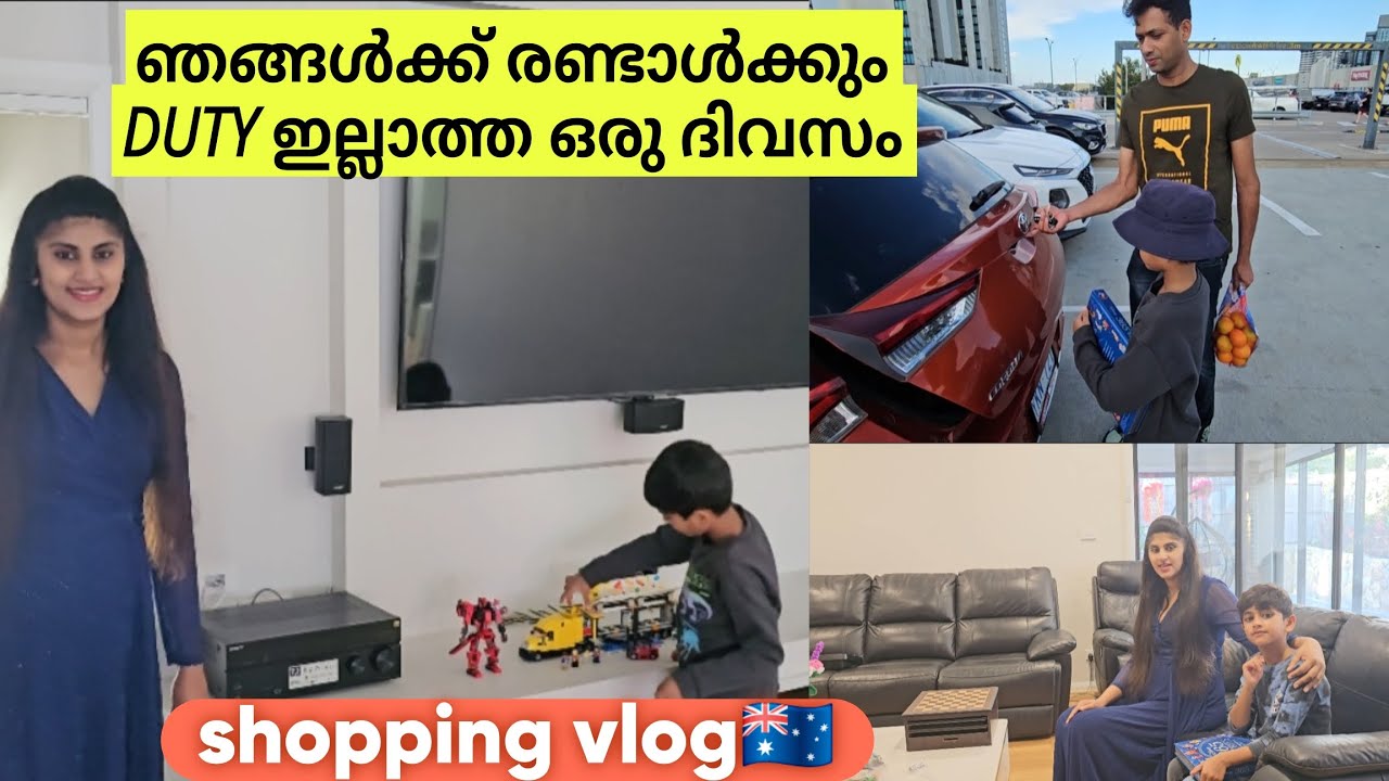 ഞങ്ങൾക്ക് രണ്ടാൾക്കും ഡ്യൂട്ടി ഇല്ലാത്ത ദിവസം!! Shopping Vlog🇦🇺