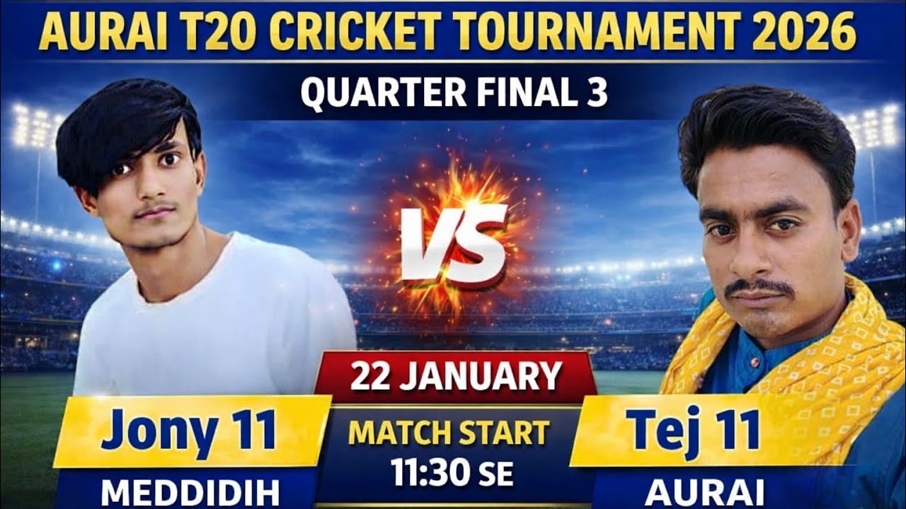 Rehan Vlogger 07  Aurai T20 cricket tournament ka 2 quarter final Jony 11 Meddidih vs Tej 11 Aurai