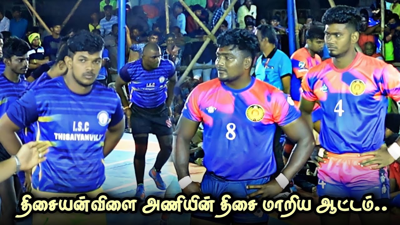 KNOCKOUT | KATTAKUDI SPORTS CLUB VS INDIAN SPORTS CLUB TISAYANVILAI | A GRADE MATCH SINGAMPARAI