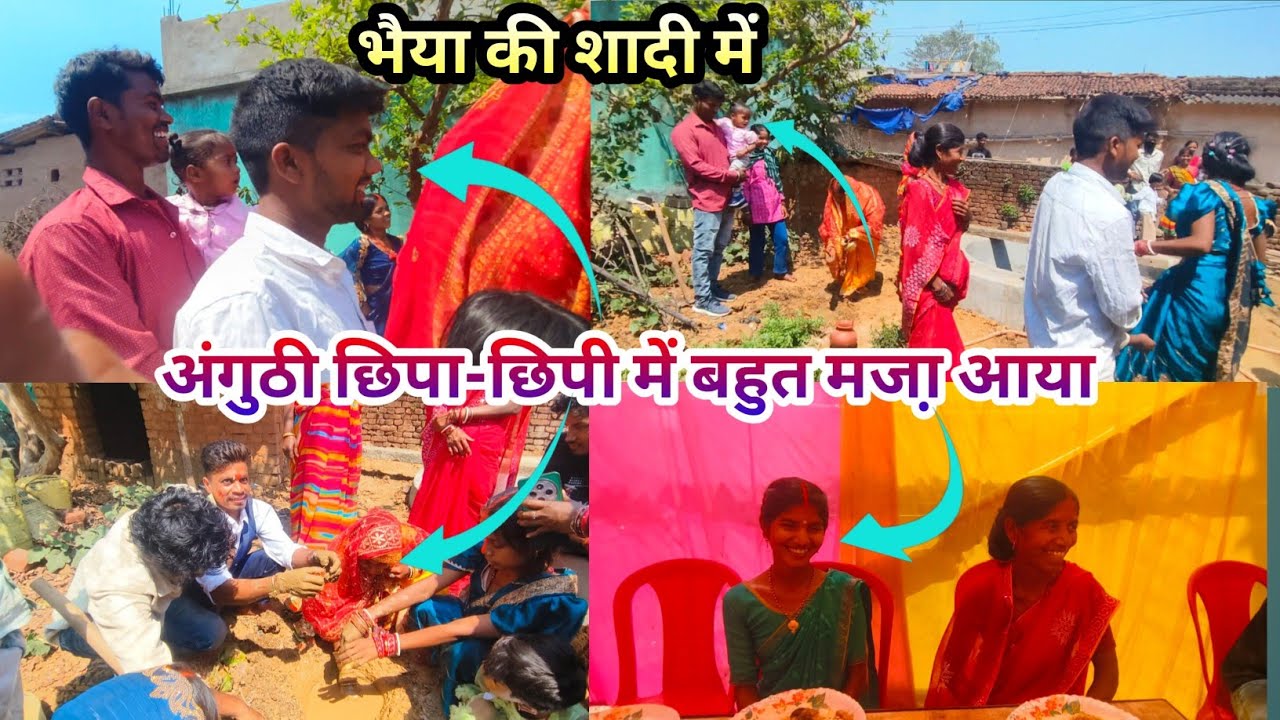 भैया की शादी में अंगुठी छिपा-छिपी में बहुत मज़ा आया #sintureenavlogs #gangasunitavlog #marrigevlog 