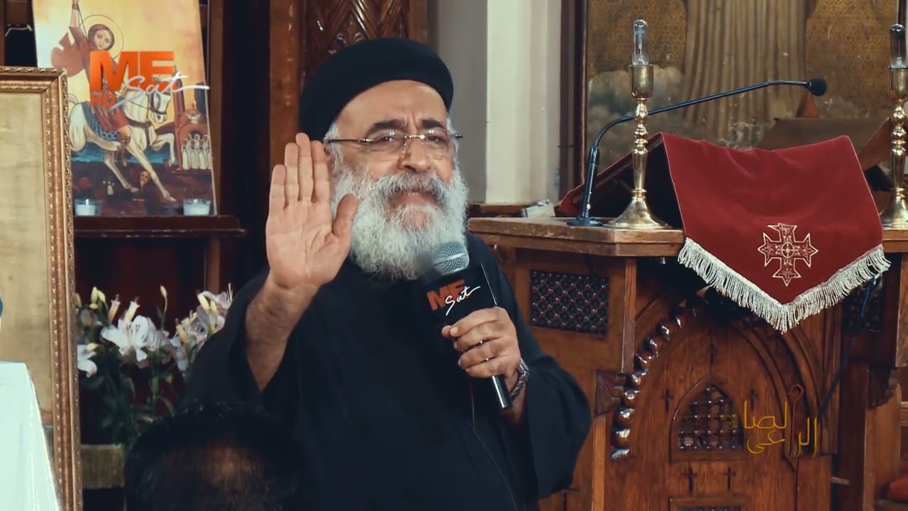 سلسلة التعساء العشرة (1) : المتزمر - الشيال - عتال الهم | لجناب القمص بولس چورچ | الراعي الصالح