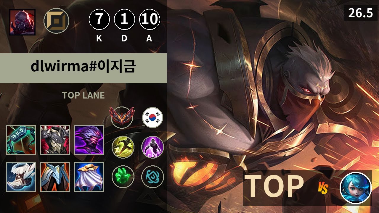 롤 그랜드마스터 탑 사이온 