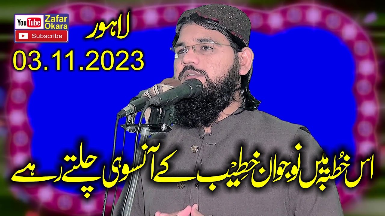 Molana Qari Mubeen Rrhmani Topic Nabi Ka Hajj Or Akhri Lamhaat.2023.Zafar Okara.