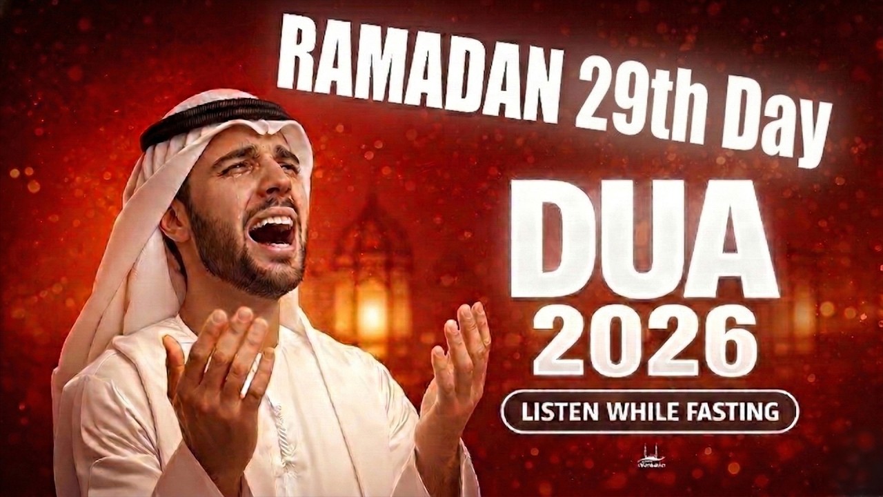 Ramadan Dua 2026 | Powerful Dua for 29th Day | (LISTEN NOW) | Sheikh Alaa Aqel | #ramadan2026