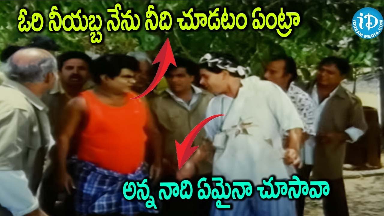 Hello Alludu movie scene Suman Ramba Vanisri Babu mohan | iDream Adilabad