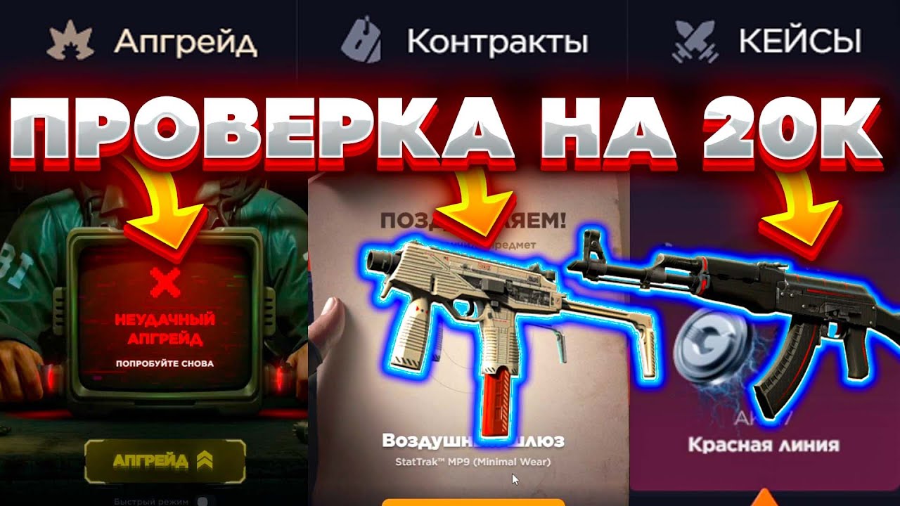20 000 НА ПРОВЕРКУ ГГДРОП С НОВОРЕГА В 2026 ГОДУ !