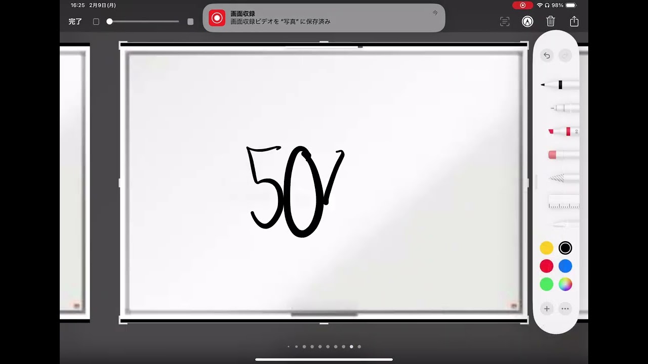 5049