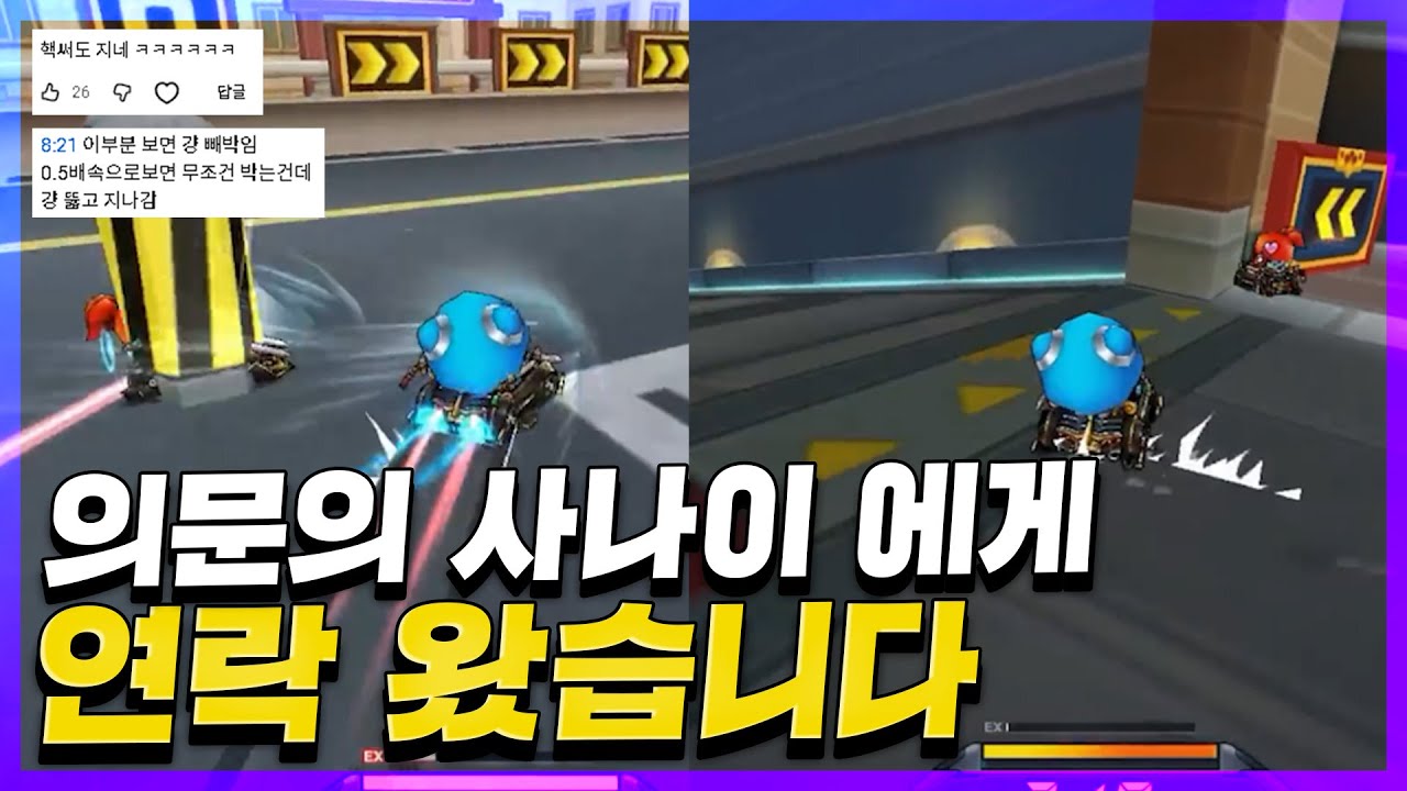 핵이라고 난리 나버린 온라인 초고수의 개인화면 볼게요ㅋㅋ