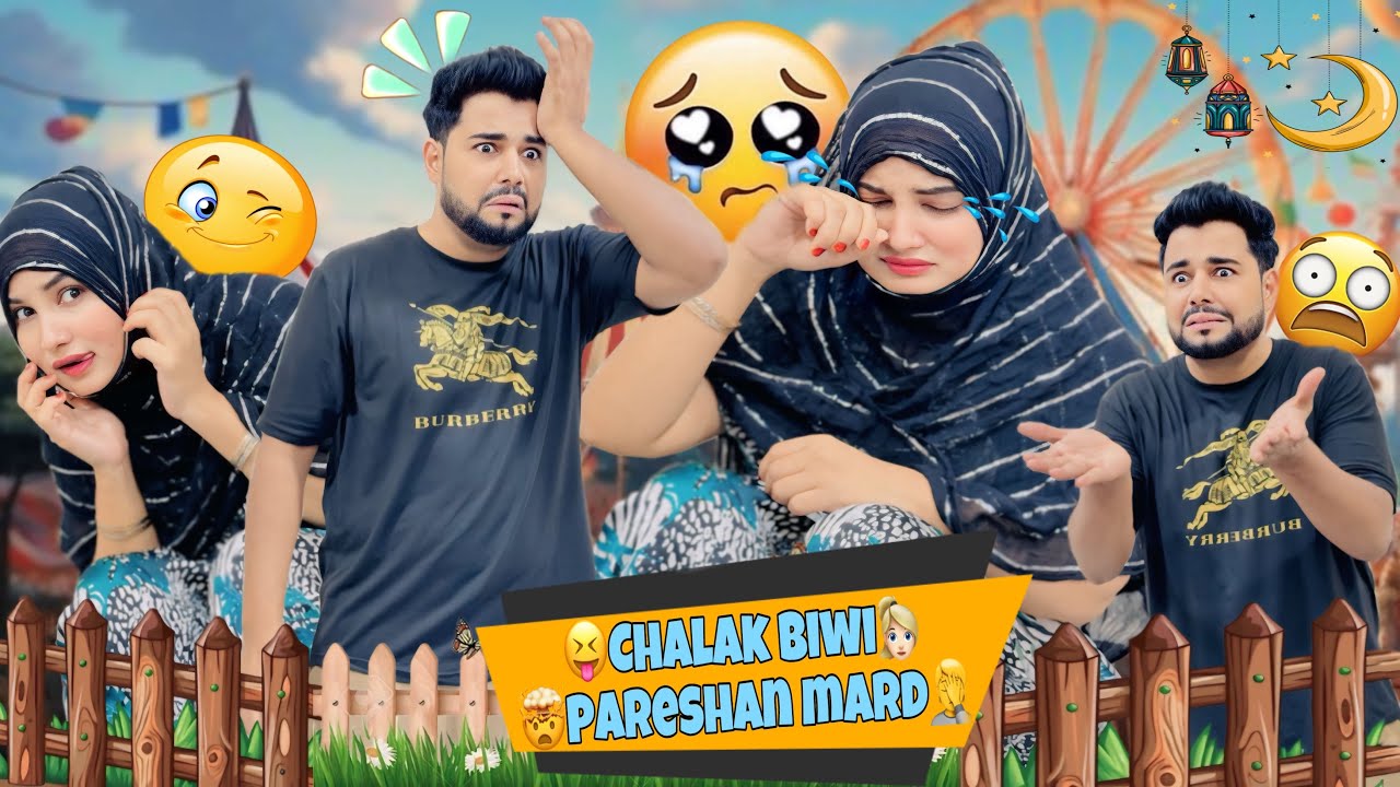 Chalak Biwi Pareshan Mard || @Sameerazaenvlogs