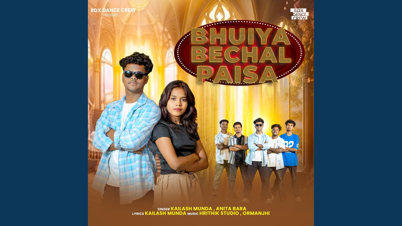 Bhuiya Bechal Paisa