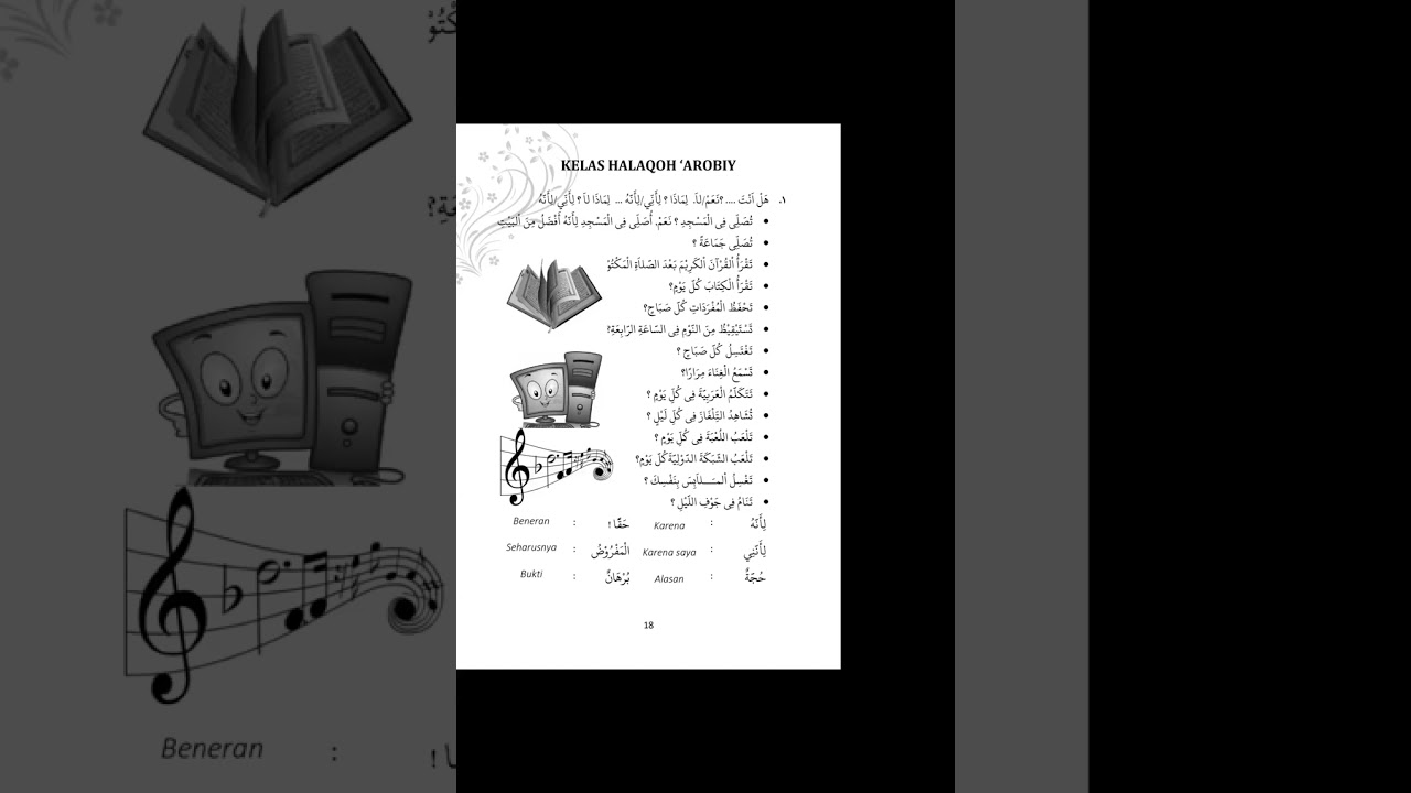 Muhadastah Al yaum 07