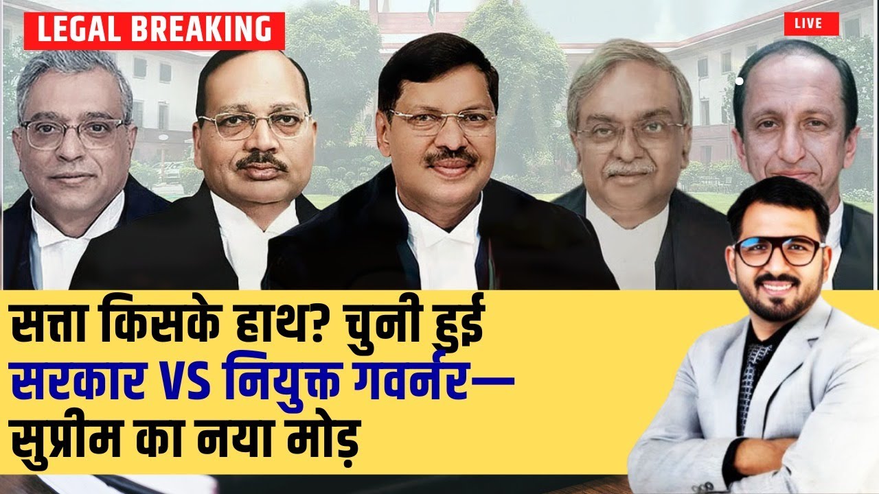 &ldquo;No Timelines, No Limits: Supreme Court&rsquo;s Shocking Verdict Explained&rdquo;