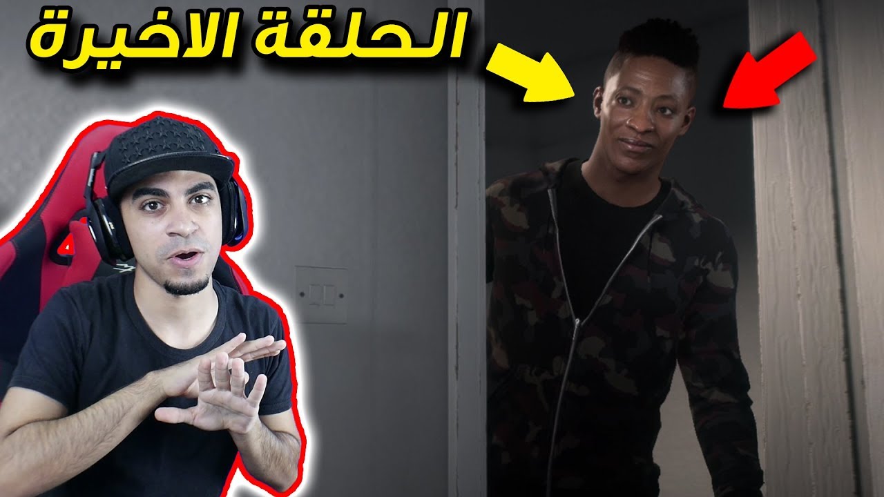 مشوار الاحتراف #15 | الحلقة الاخيرة 😱 !! نهاية غير متوقعة 🔥 !! | فيفا 18 FIFA