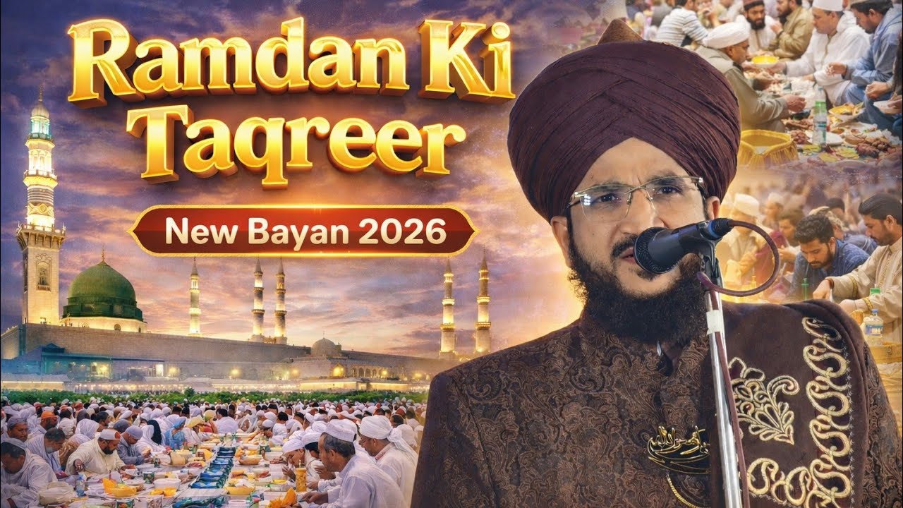 Ramzan Bayan New  I Mufti Salman Azhari ~Salman Azhari New Ramzan Bayan 2026