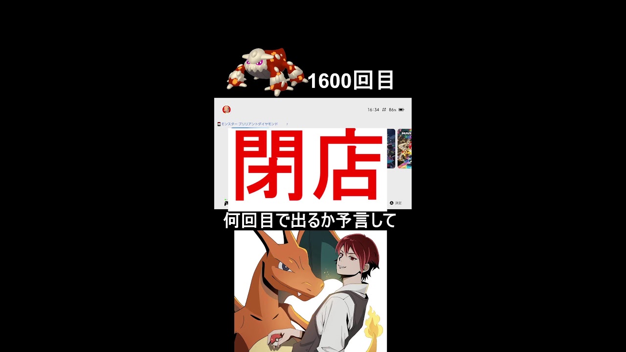色違いヒードラン厳選14日目！！！！！！！！！！！！！！【ポケモンBDSP/ダイパリメイク】#shorts
