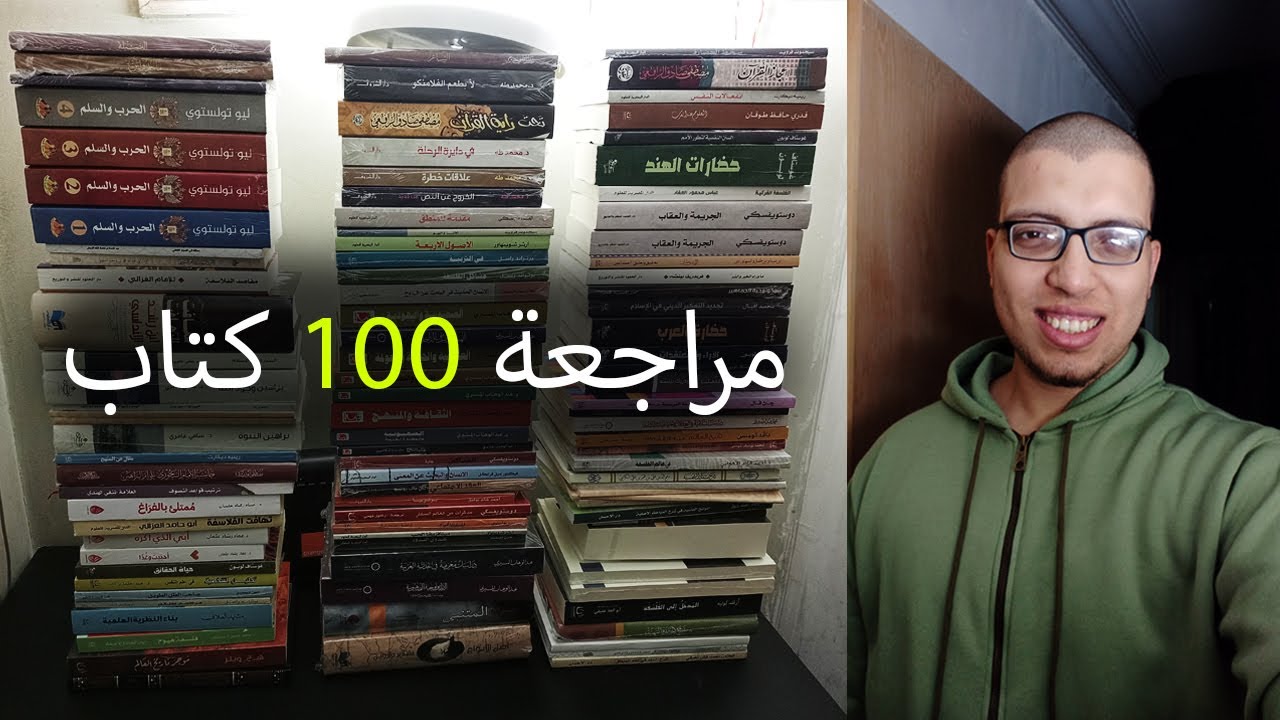 مشتريات معرض الكتاب لعام 2025 | كيف تصنع القراءة عالما ؟