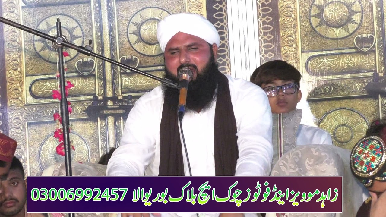 MOLANA QARI MAQBOOL AASI