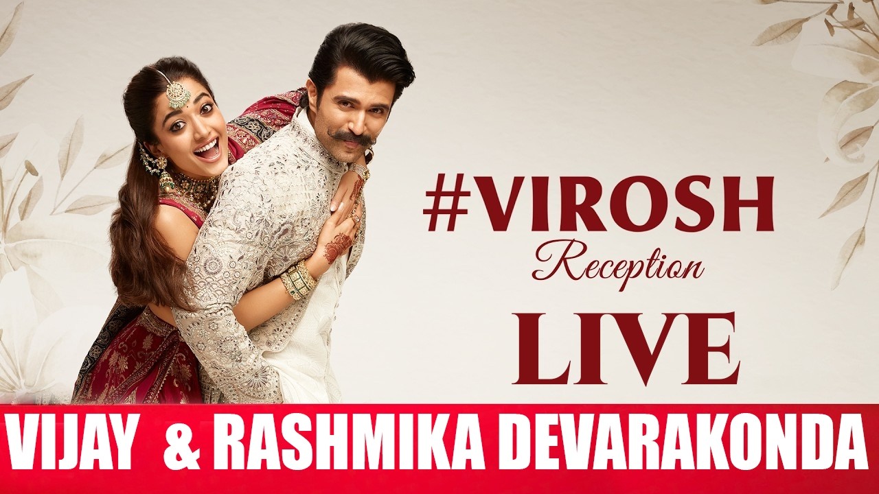 L💖VE - #Virosh Reception LIVE | Vijay Deverakonda | Rashmika Mandanna | Naatu Cinema