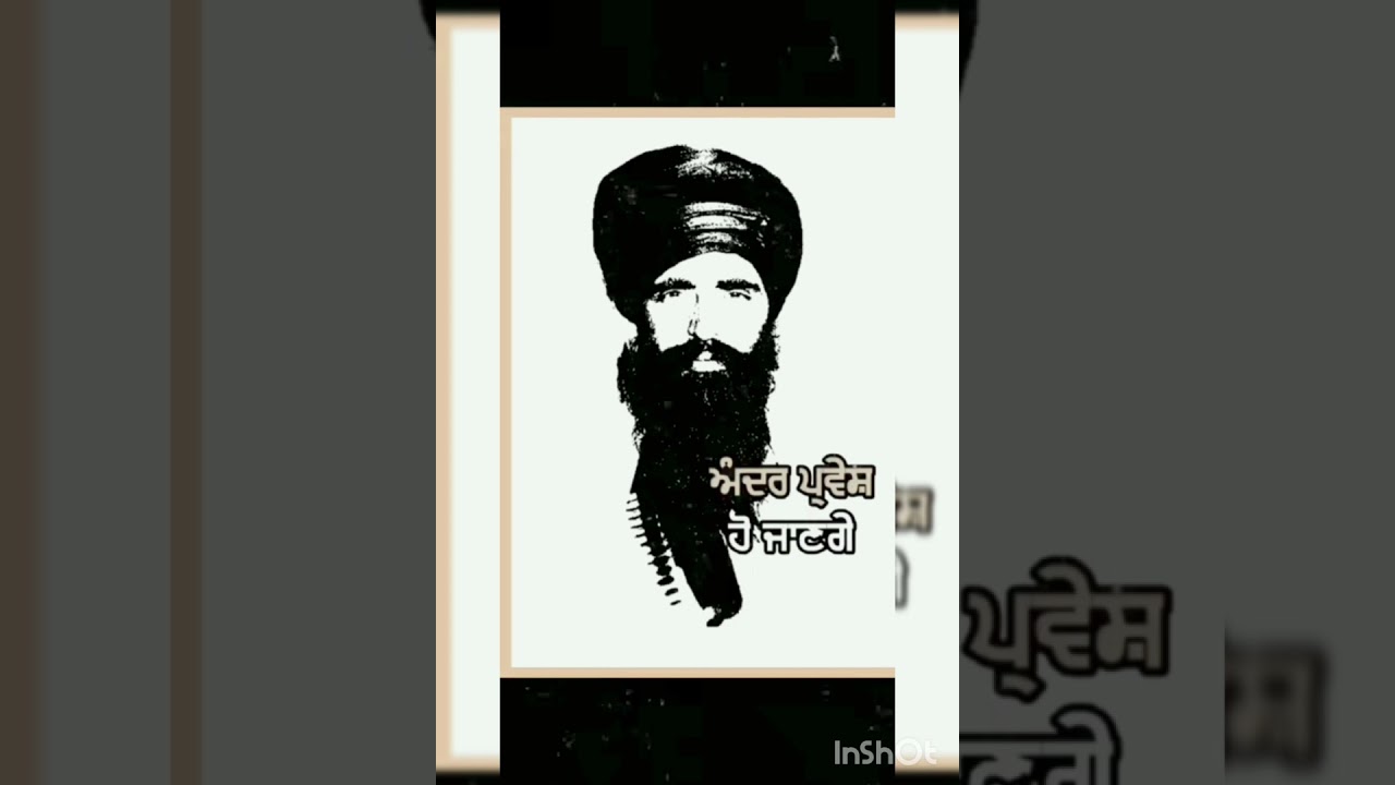 Sant jarnail singh khalsa bhindranwale 🙏
