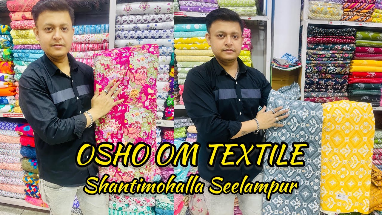 Osho Om Textile शांति मोहल्ला सीलमपुर || SHANTI MOHALLA SEELAMPUR WHOLESALE FABRIC MARKET 2025