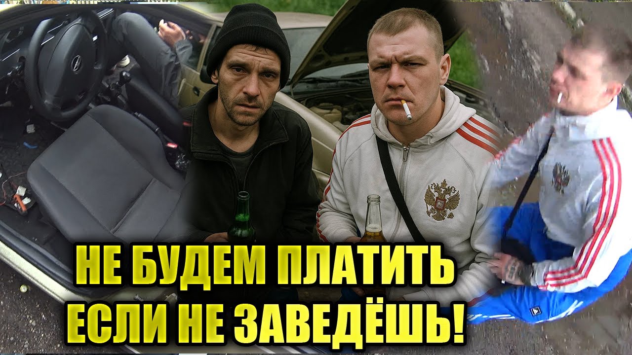 Торчки вызвали оживлять нексию