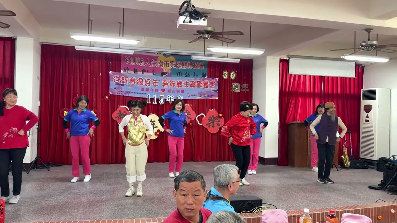 東寧讚美操- -三叔公九嬸婆