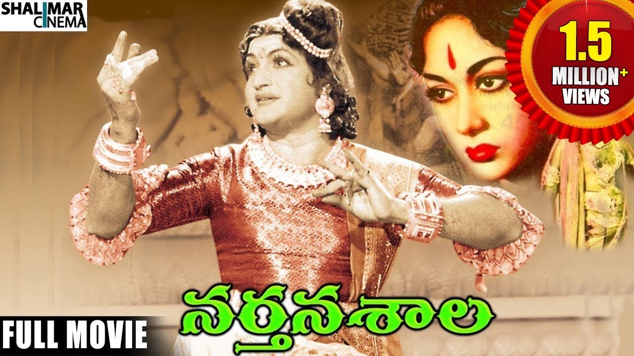 Nartanasala Telugu Full Length Movie || నర్తనశాల || N.T.Rama Rao || Savitri