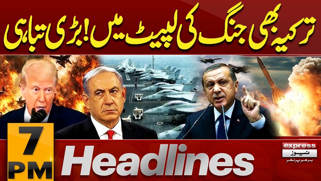 Turkey Under Attack! | Iran–Israel War | Destruction | Operation Ghazab Lil-Haq | 7 PM Headlines