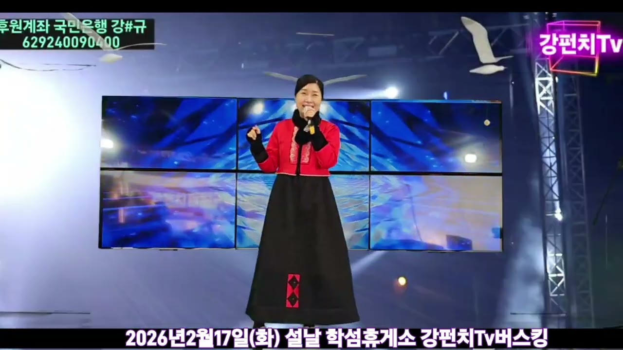 분내음(원곡/홍지윤) 커버 진해랑ㅡ강펀치Tv