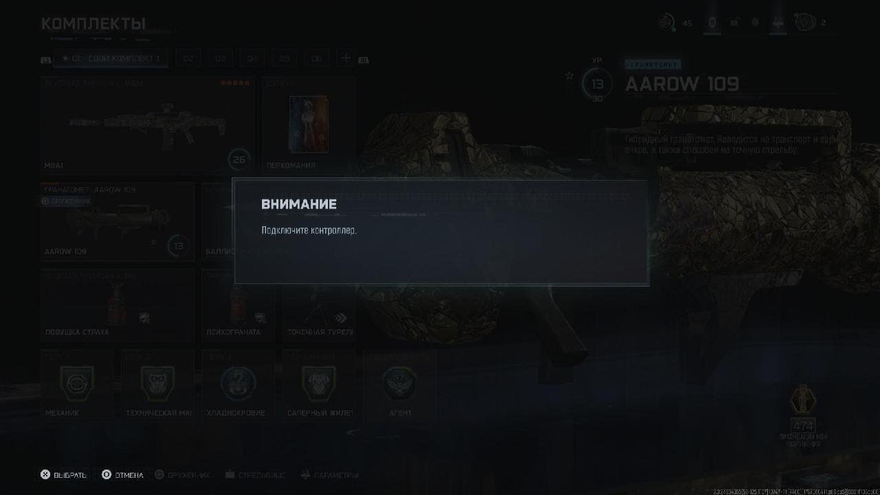 Call of Duty Black Ops 7   2026-jan-03   22:16