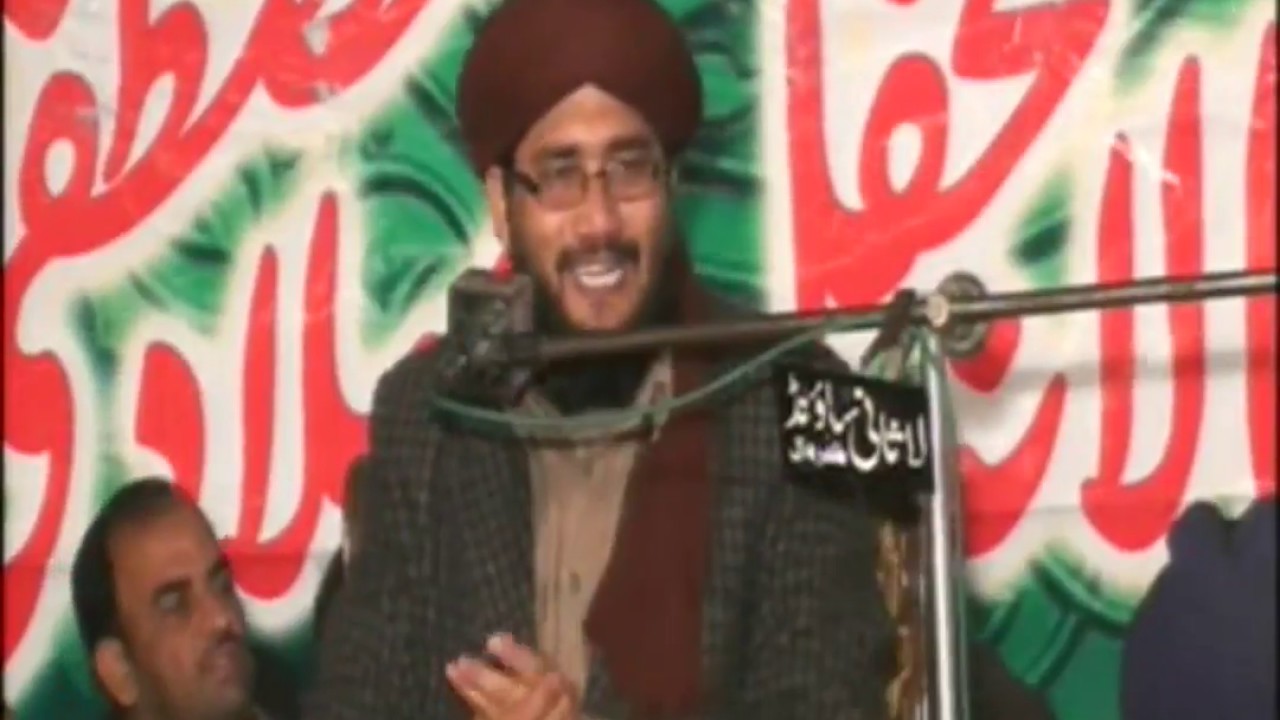 محفل میلاد مصطفیٰ sayed shahid hussain gardezi